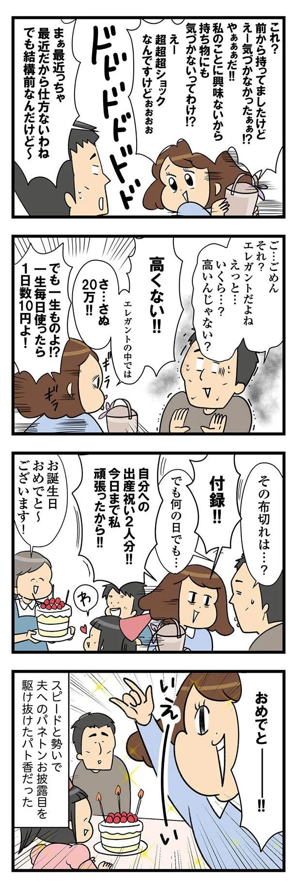 08-10.webp