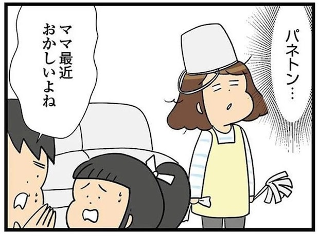 ついに36万の高級バッグをゲット。さて、夫にどう報告しよう／150万のバッグが欲しい主婦の 夫に内緒の買い物日記