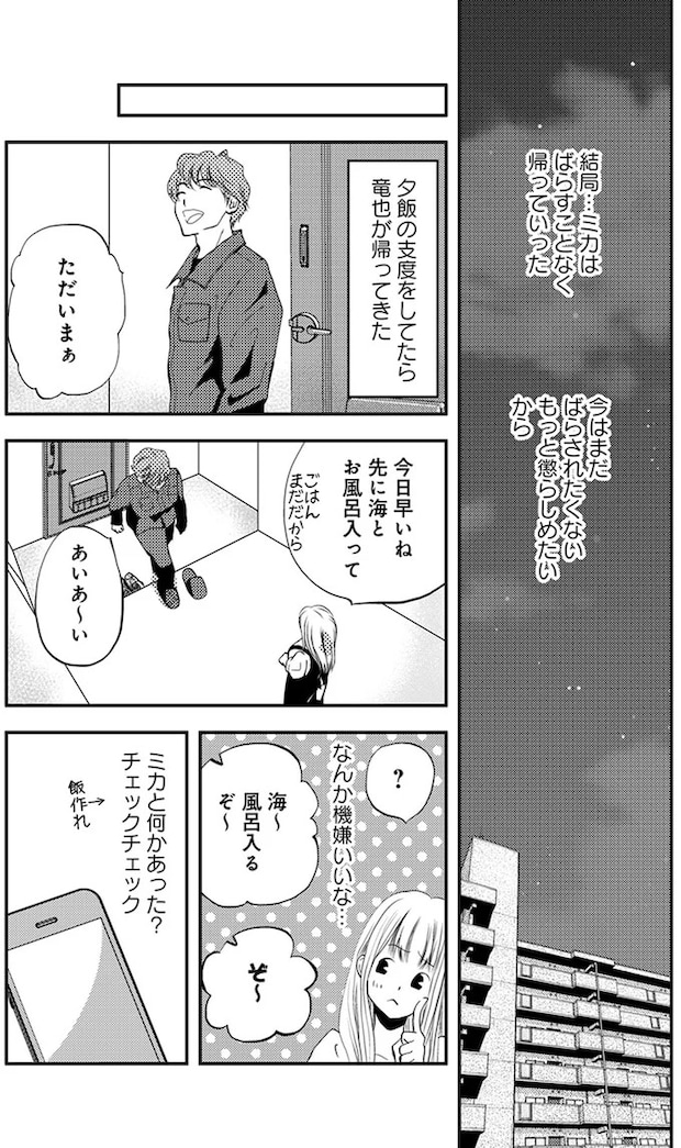 18-04.webp