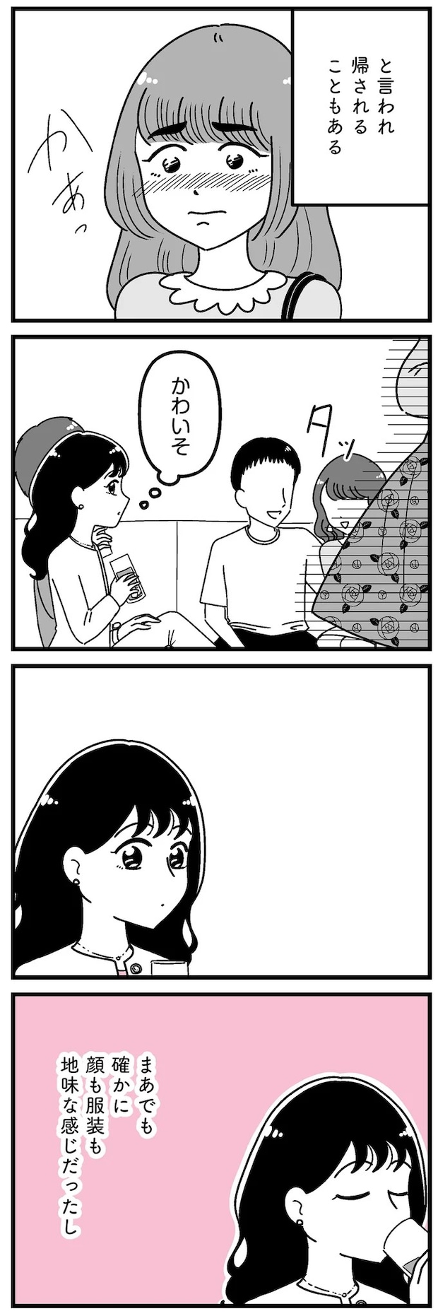 16273519.webp