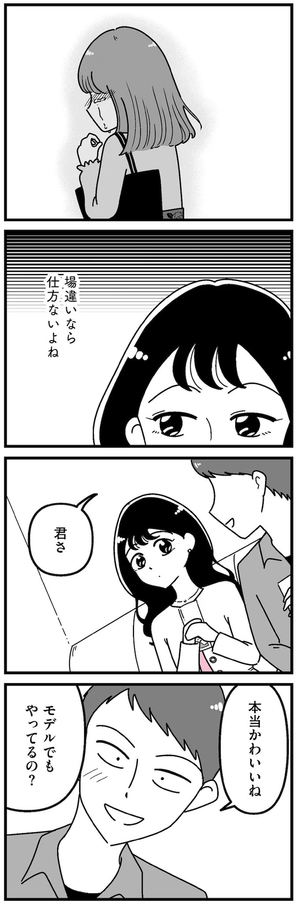 16273520.webp