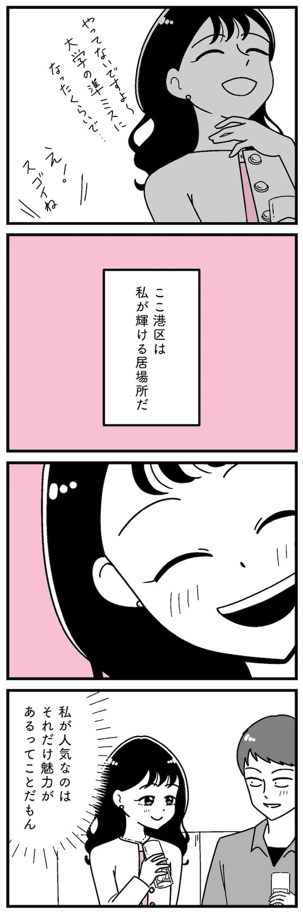 16273521.webp