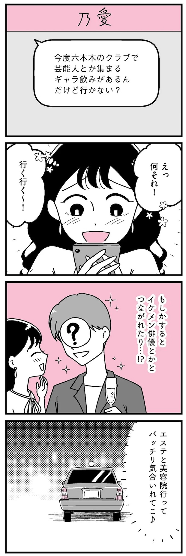 16273523.webp