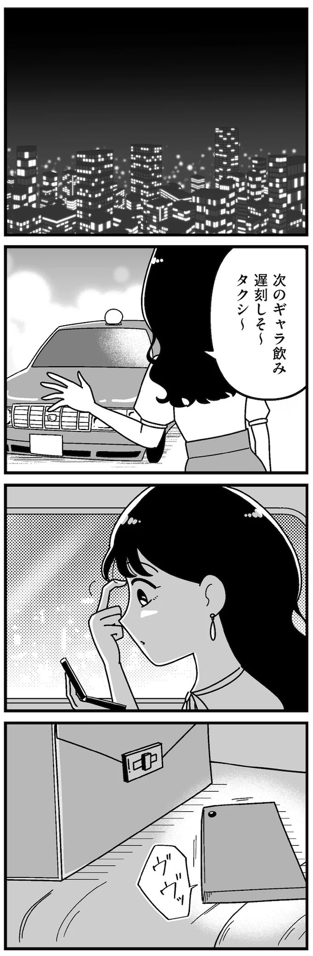 16273522.webp
