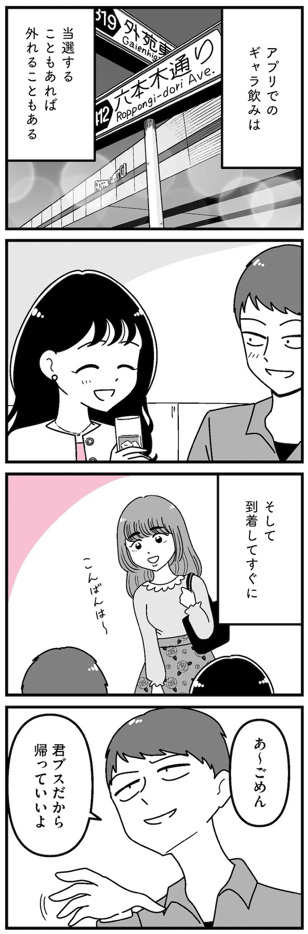 16273518.webp