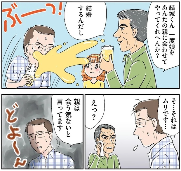 14632455.webp