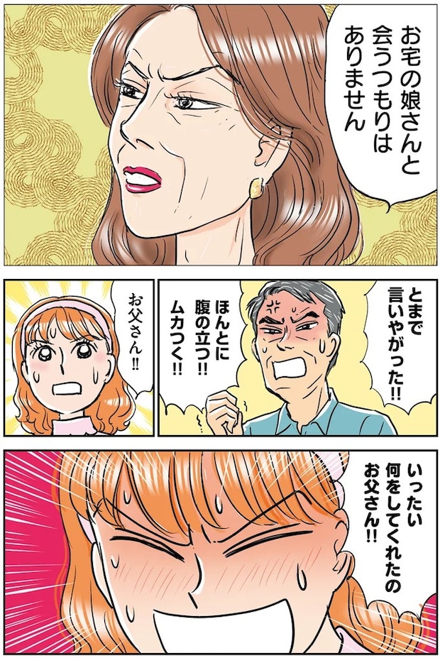 14632459.webp