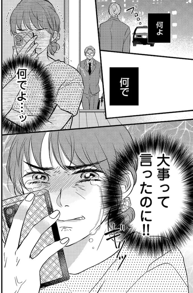 16502516.webp