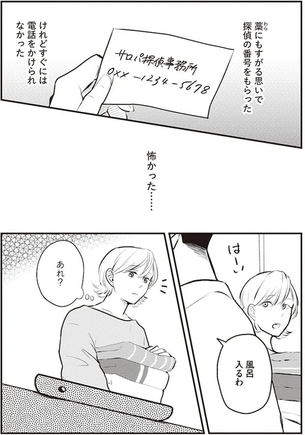 04-03.png