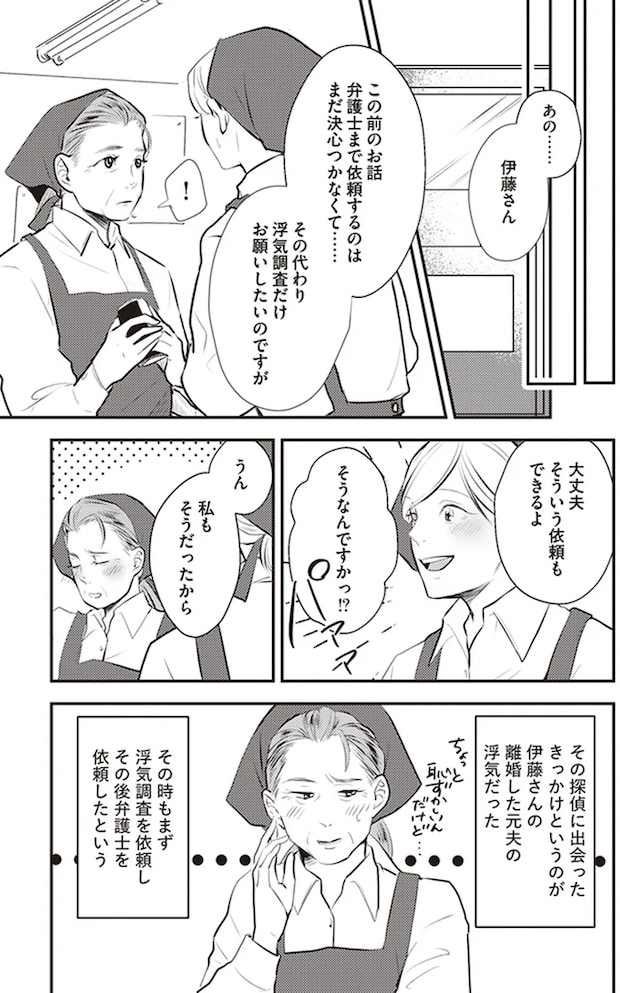 04-02.png