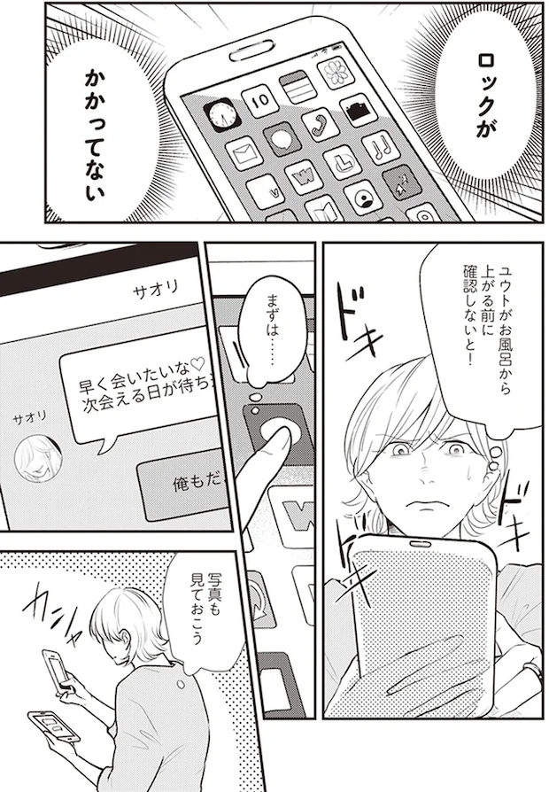 04-04.png