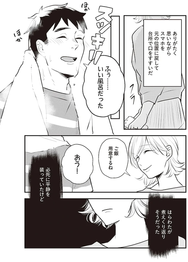 04-07.png