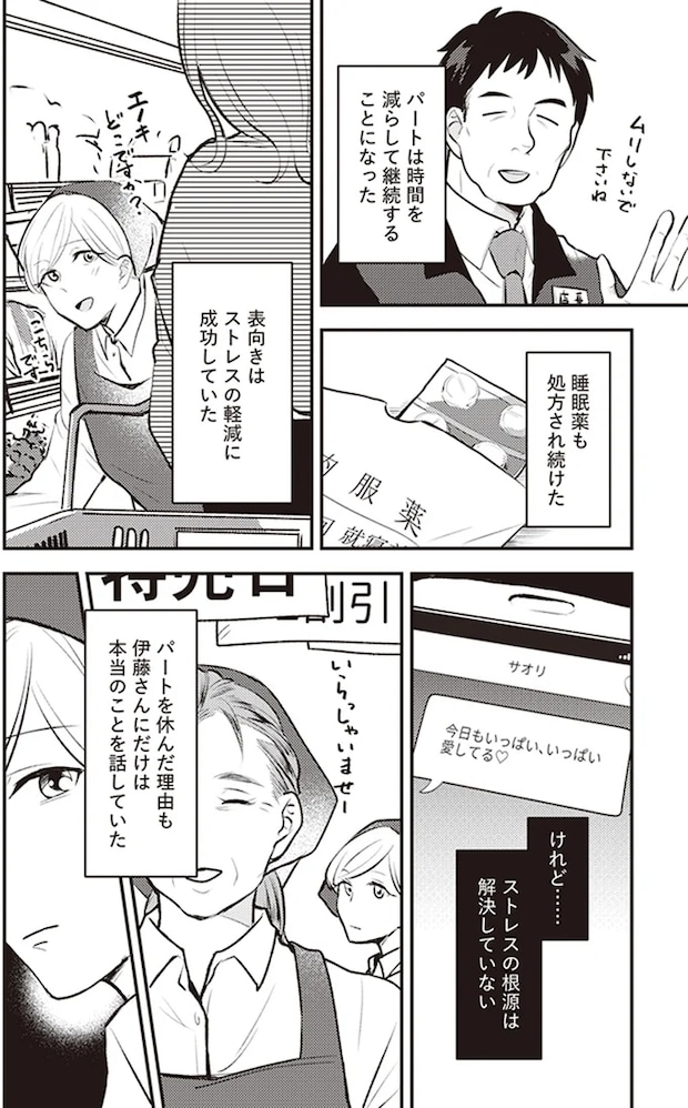 04-01.png