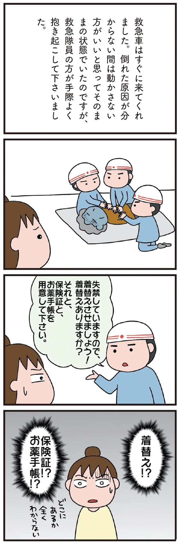 02-01.png