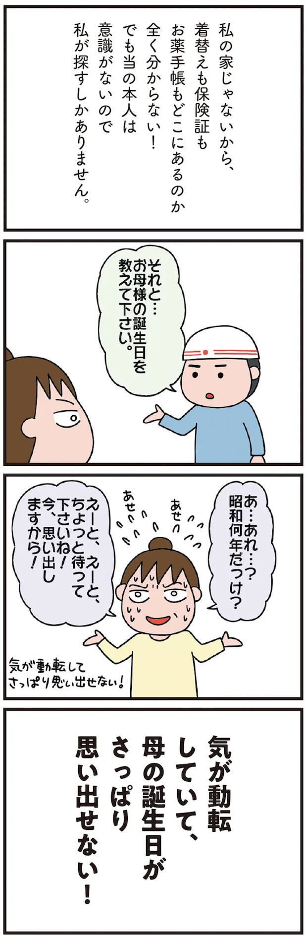 02-02.png