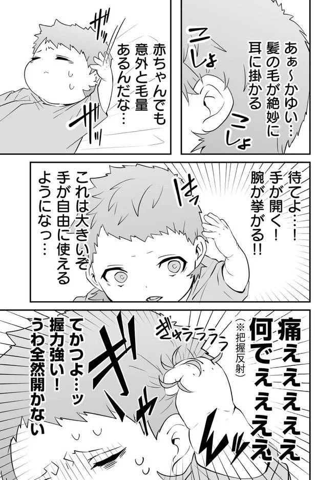 74.webp
