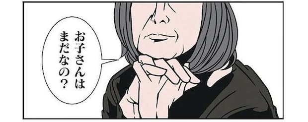 「お子さんはまだなの?」デリカシーのない質問にはこう答える!/全てのネガティブをプラスに変える夫 髭