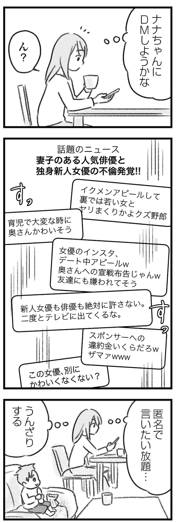 16247615.webp