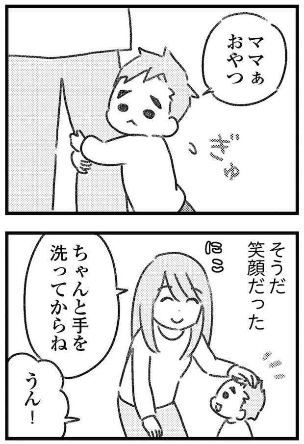 16247613.webp