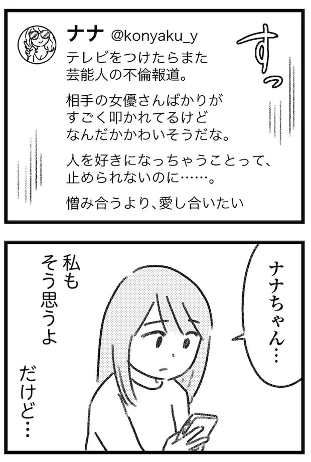 16247616.webp