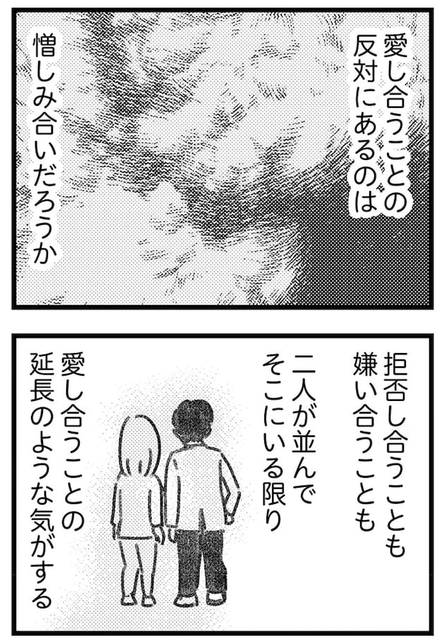16247617.webp