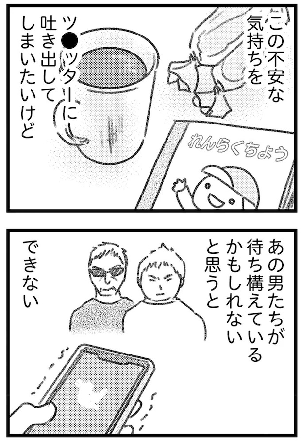 16247614.webp