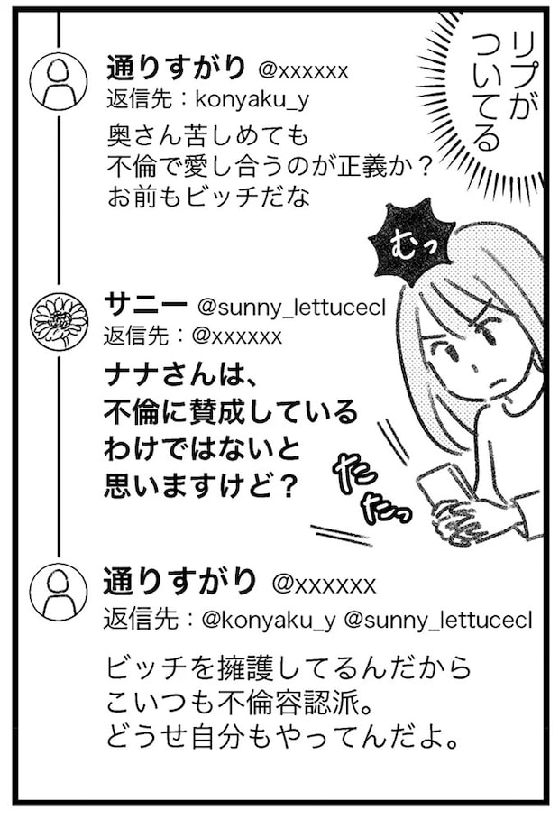 16247619.webp
