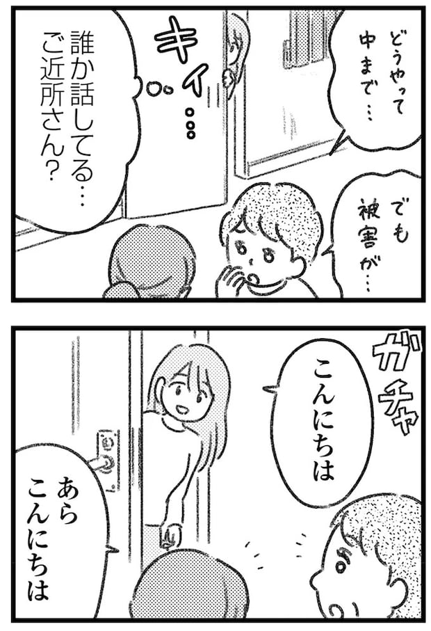16247622.webp