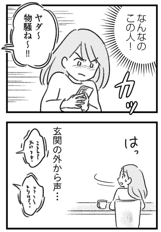 16247621.webp