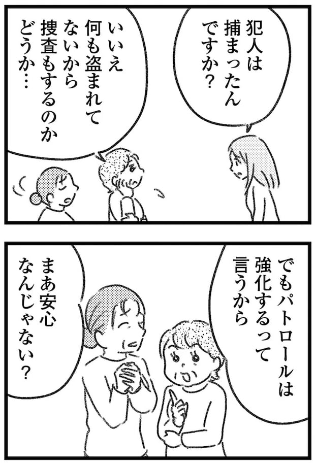 16247625.webp