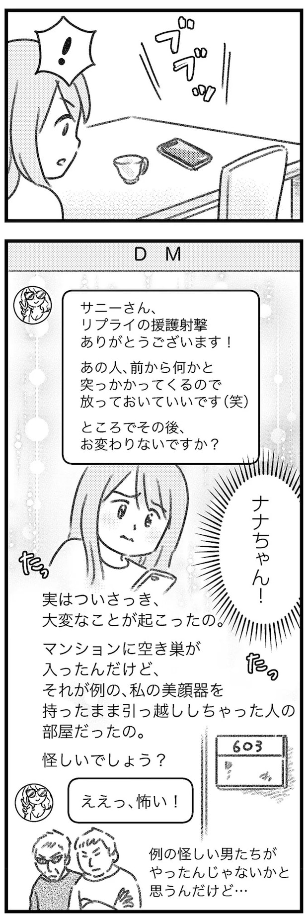 16247627.webp