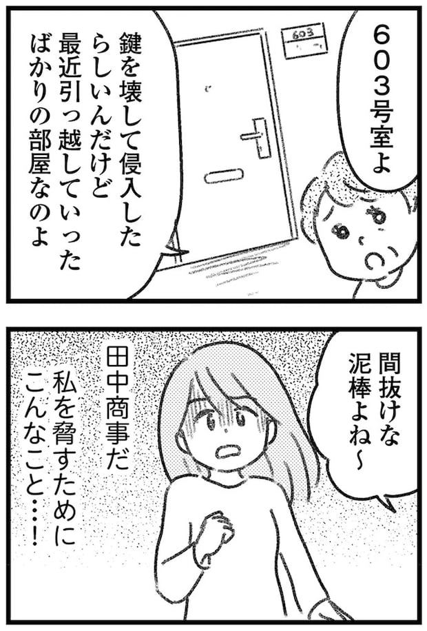 16247624.webp