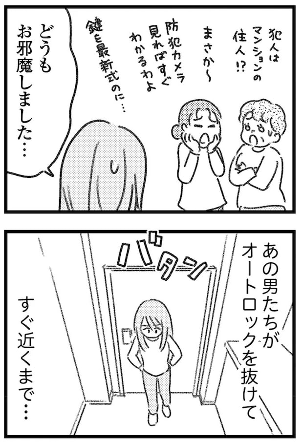 16247626.webp