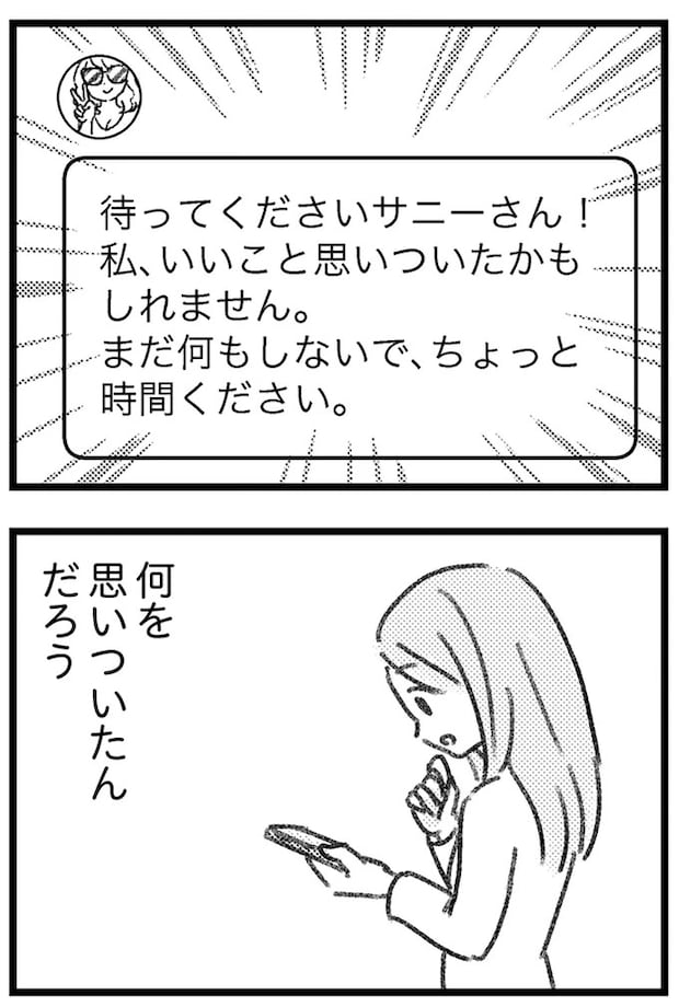 16247631.webp