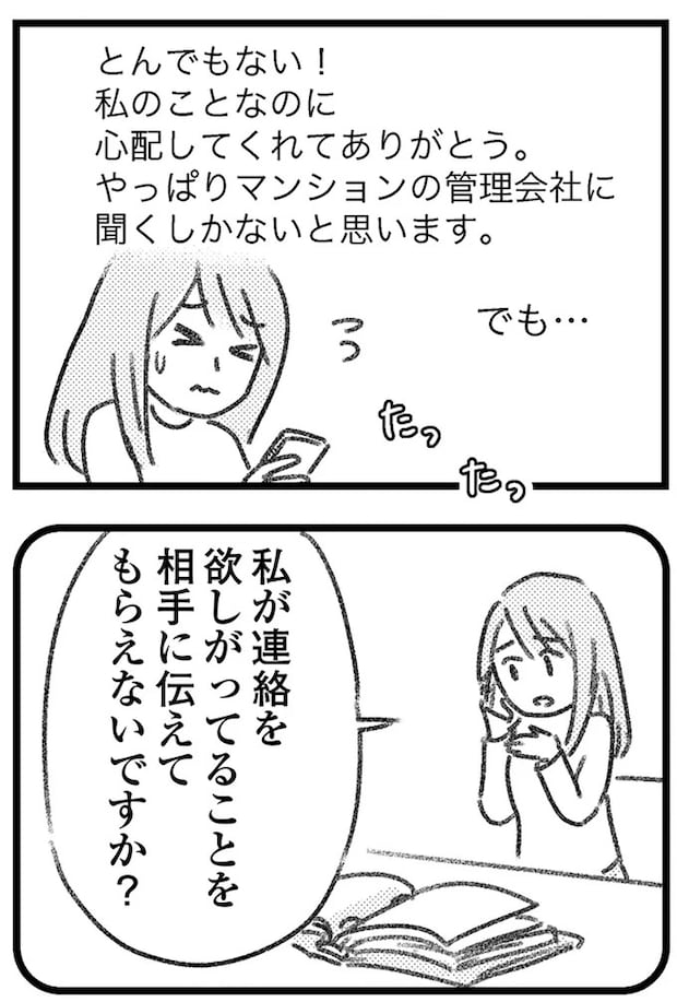 16247629.webp