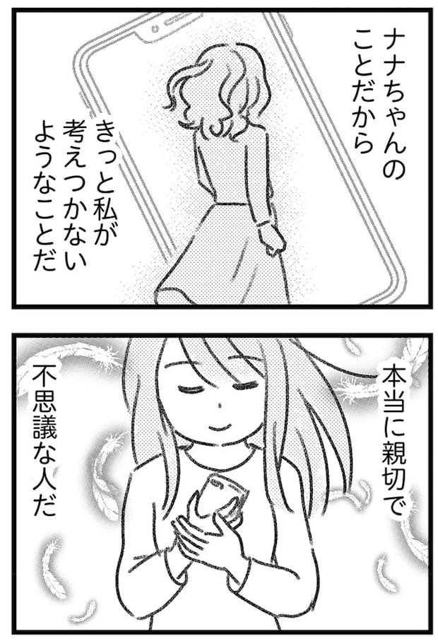 16247632.webp