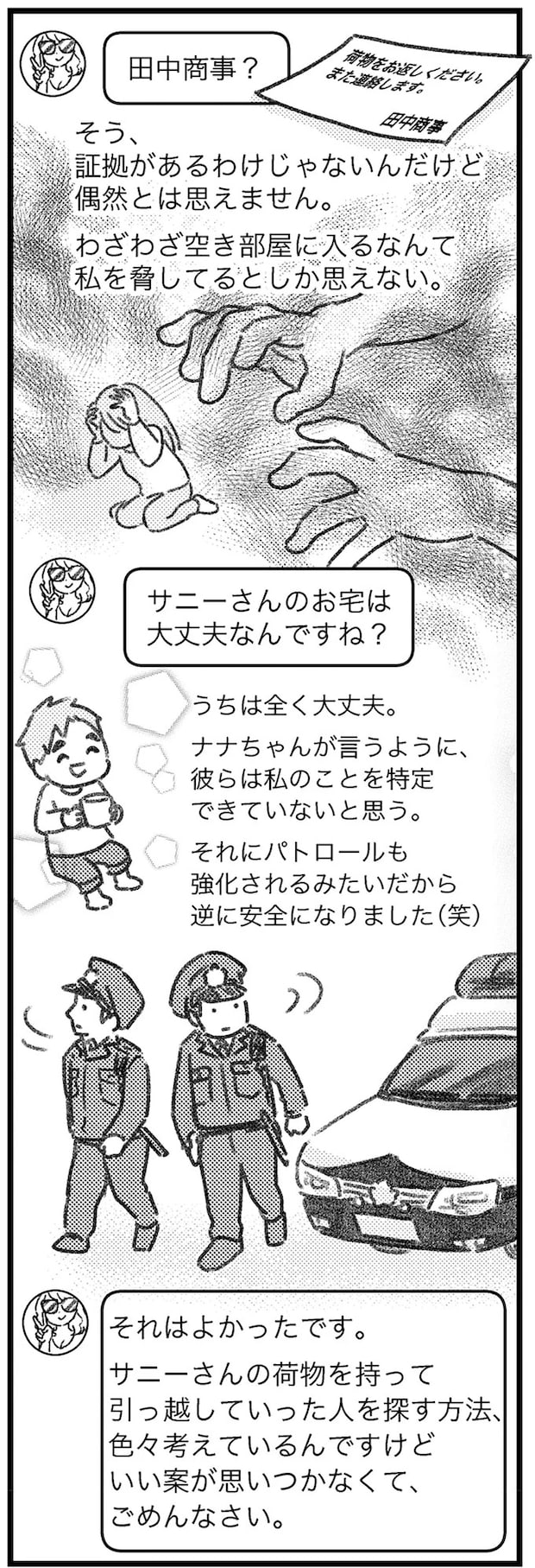 16247628.webp