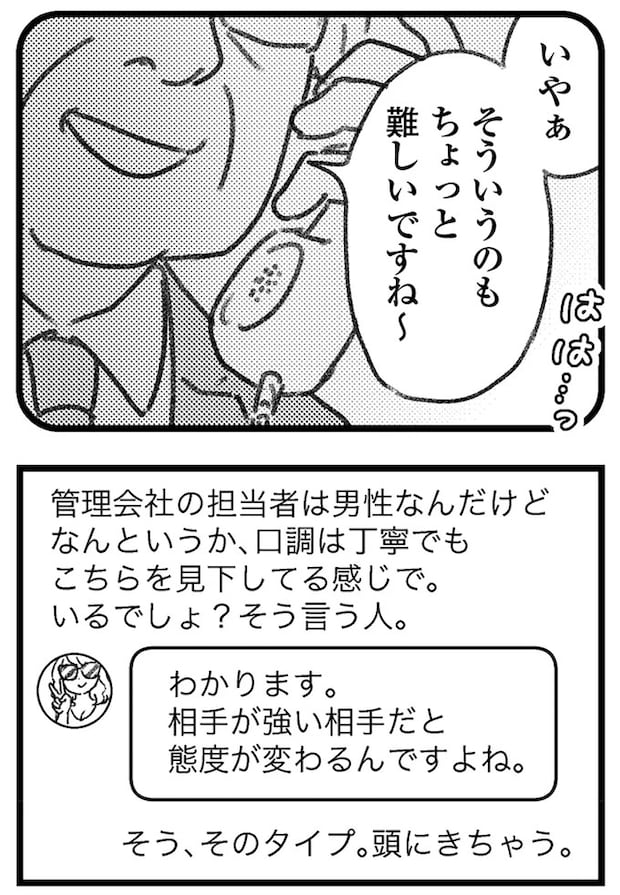 16247630.webp