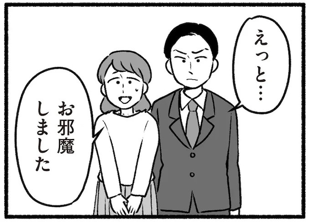 16335676.webp