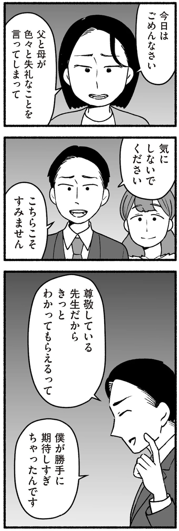 16335681.webp