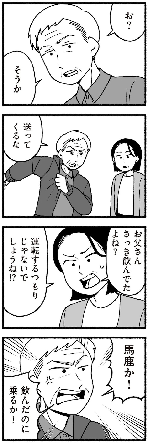 16335677.webp