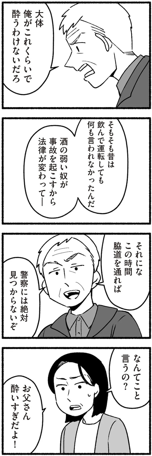 16335678.webp