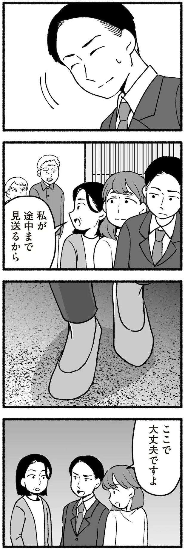 16335680.webp