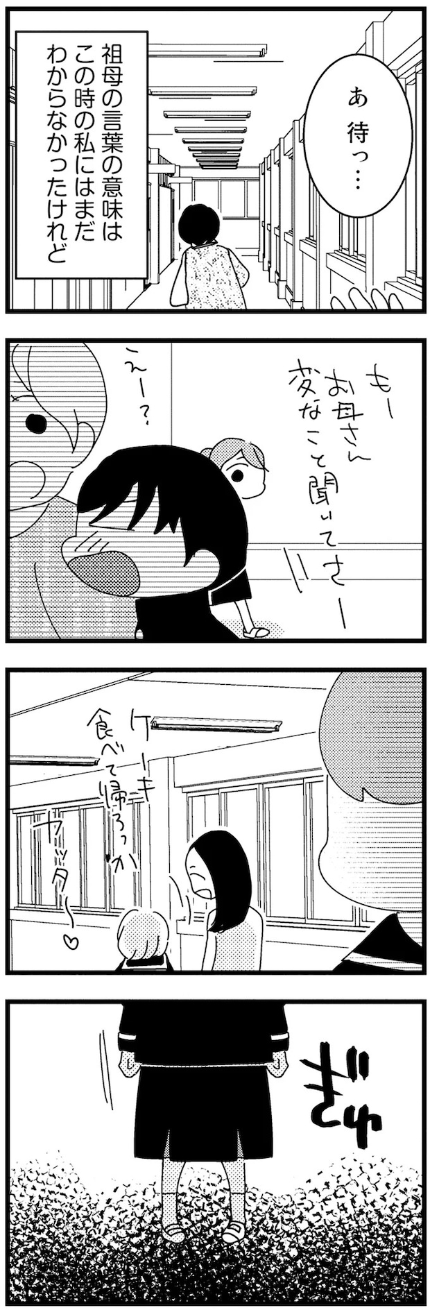 05-02.webp