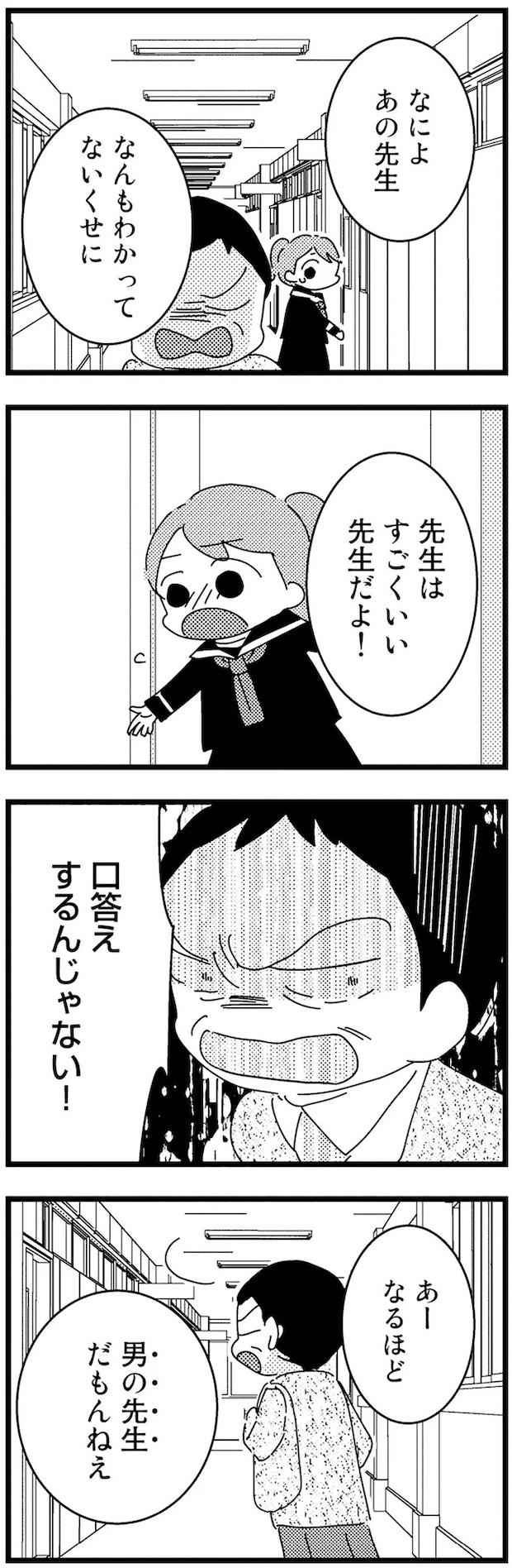 05-01.webp