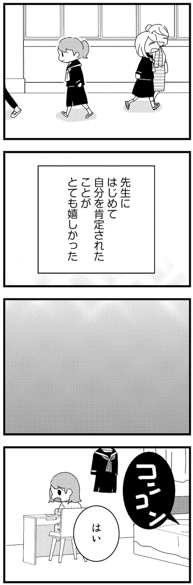 05-03.webp