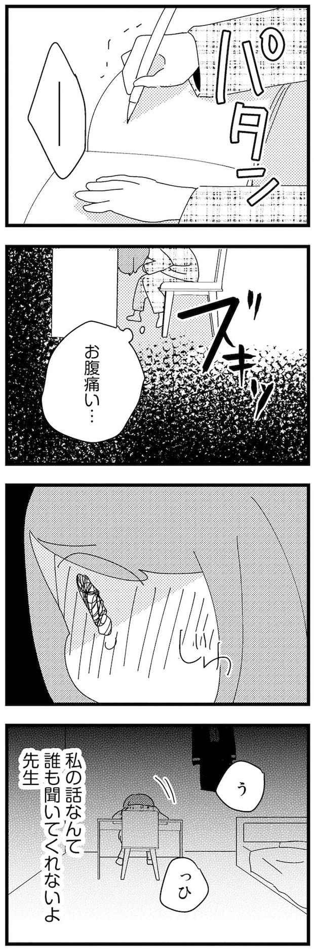05-06.webp