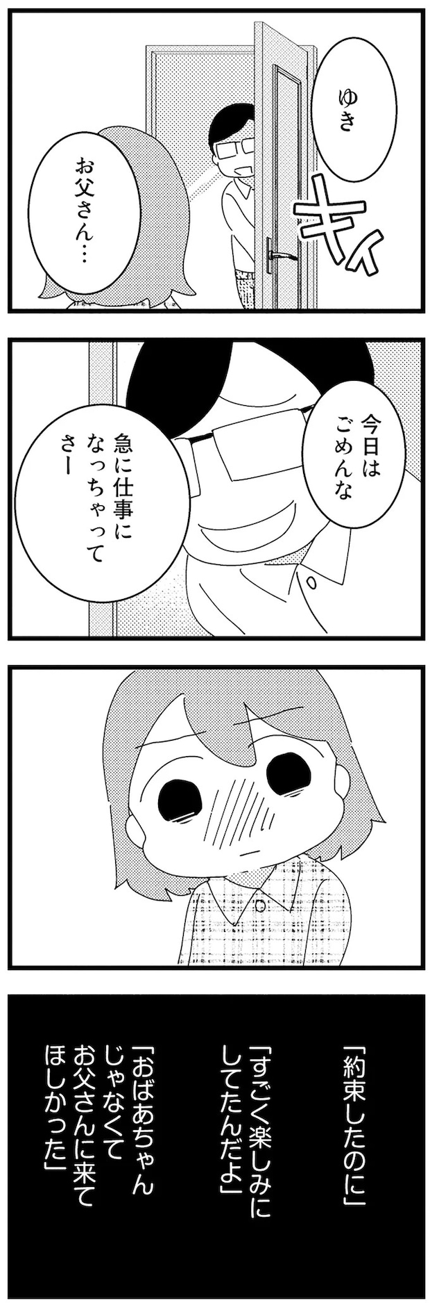 05-04.webp