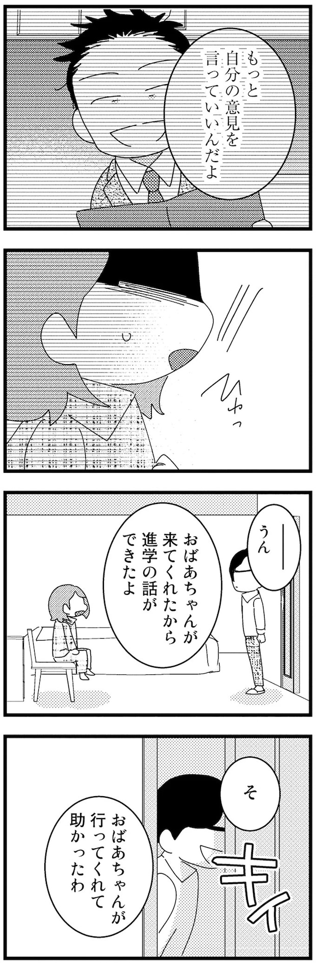 05-05.webp