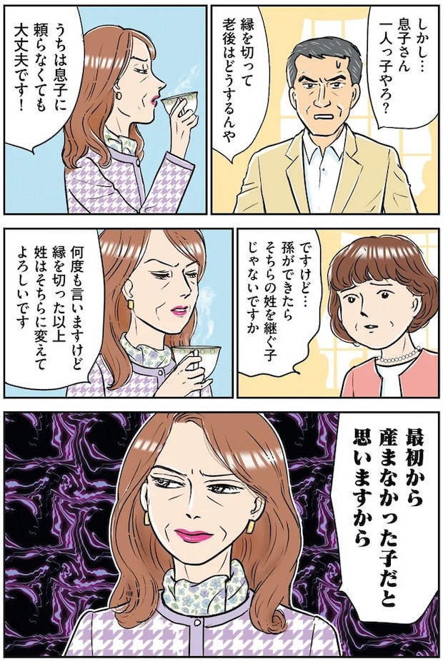 14632468.webp